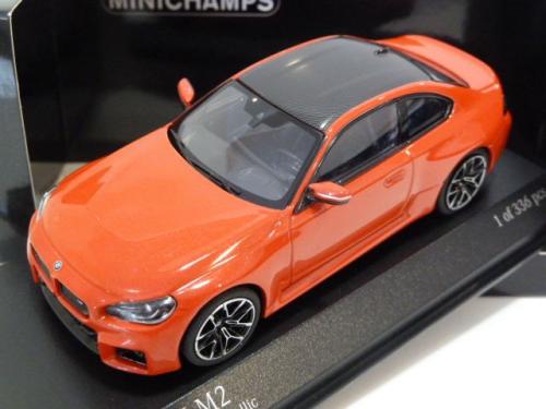 BMW M2 (G87)